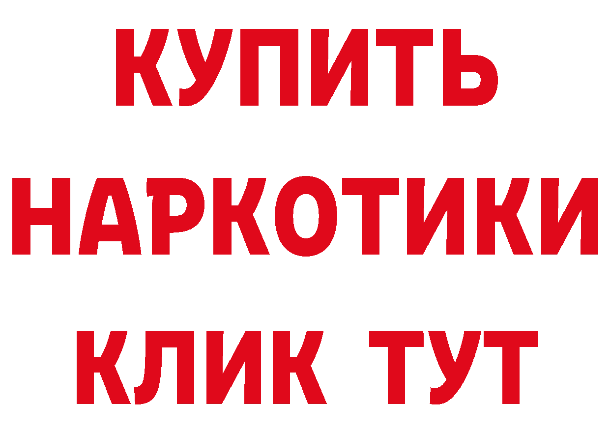 Магазины продажи наркотиков даркнет клад Кировск